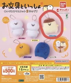 문구와 함께 봉제인형 마스코트 2 가챠 총 5종 푸딩씨
