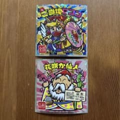 ご当地ビックリマンシール　東日本編　全国　ご当地ロココのサムネイル