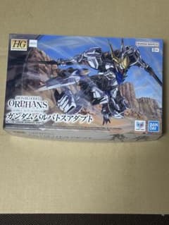 사*스님 HG 1/144 건담 바바토스 어답트