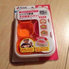 リッチェル 離乳食用小分け冷凍カップのサムネイル
