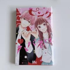 ピンクとハバネロ 1巻 里中実華 マーガレットコミックスのサムネイル