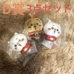 エニマイくじ　ちいかわ　うさぎのサムネイル
