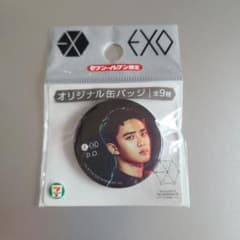 EXO D.O. ギョンス オリジナル缶バッジ セブンイレブン限定 - メルカリ