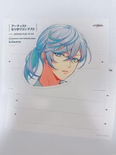 Thumbnail of パラライ　アーティストなりきりコンテスト 2023 珂波汰 顔パネル