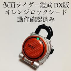 오렌지 록 시드 가면 라이더 갑옷 바론 류겐 케이즈키 특별 촬영 장난감 DX
