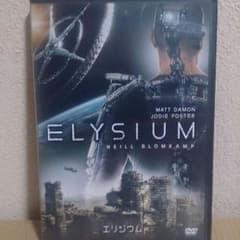 エリジウム    DVDのサムネイル