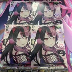 10th anniversary 夢限大みゅーたいぷ 千石ユノ EX - メルカリ