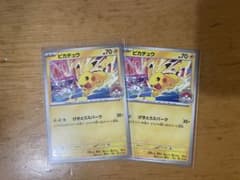 ポケモンカード ピカチュウ WCS2026 プロモ - メルカリ