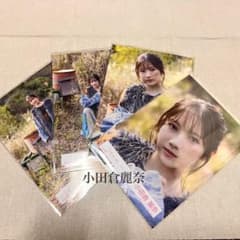 櫻坂46 小田倉麗奈 生写真 ヨリ フルコンプ Amazon.co.jp: 櫻坂46 生写真 カラーデニム 4種コンプ 小田倉麗奈