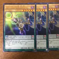遊戯王ペンデュラム  フーコーの魔砲石！のサムネイル