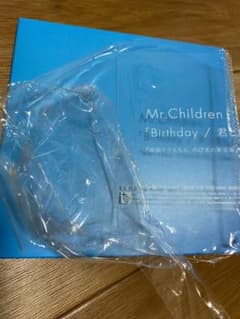 Mr.Children birthday/君と重ねたモノローグのサムネイル