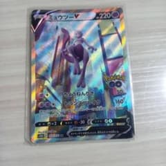 ミュウツーV SR S10b Pokémon GO 074/071のサムネイル