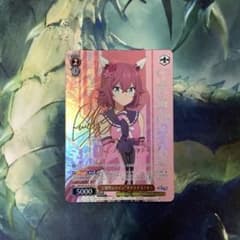 ヴァイスシュヴァルツ ど根性ヒロイン サクラチヨノオー SP サイン