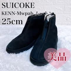 極美品】SUICOKE スイコック KENN-Mwpab ムートンブーツ 25 - メルカリ