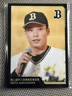 オリックス・バファローズ 中川圭太選手 カード5枚 未開封 - メルカリ