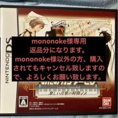 のだめカンタービレ 楽しい音楽の時間デスのサムネイル