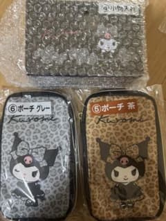 クロミ 一番くじ 小物入れ ポーチ 3点セットのサムネイル