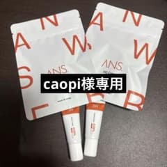 ANS. シミしわケア HQクリーム5g 3本 ATRAクリーム 2本のサムネイル