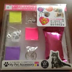 ミント様専用のサムネイル