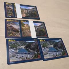 ダムカード 新丸山ダム 雨山ダム 6枚セット