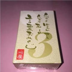 心屋仁之助さん 愛と豊かさを受け取る言霊おみくじ新品未開封のサムネイル