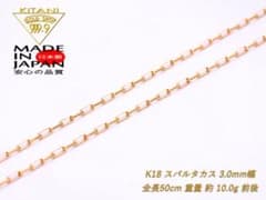 木谷貴金属スパルカタスチェーンネックレス 幅/3.0mm長さ/56cm 木谷貴金属スパルカタスチェーンネックレス 幅/3.0mm長さ/56cm - メルカリ