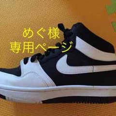 上地雄輔 遊助の靴 ていくみー Take me fartheballgameのサムネイル