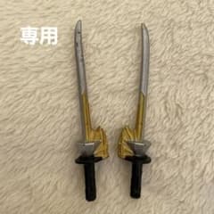 シンケンジャーの刀2本のサムネイル