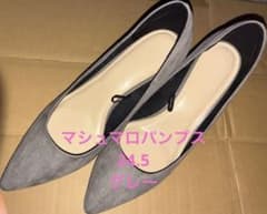 Thumbnail of グレー スエード調 マシュマロポインテッドトゥパンプス　gu