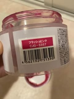 そら。　さん専用のサムネイル