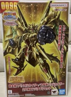 黄金神スペリオルカイザー 太陽神ゴッドカイザー 元祖SDガンダム 0096