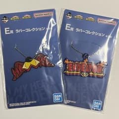 히로아카 이치 반 쿠지 - 스핀 힘 - (E 상 : 호크스 / 엔데버)