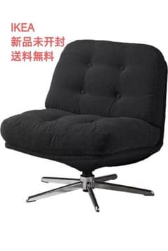 新品・未開封椅子 ディヴリンゲ 椅子 回転パーソナルチェア イケア