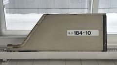 鉄道部品 キハ183系 キハ184-10 化粧板 車番 - メルカリ