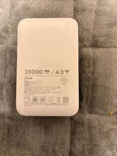 Litheli モバイルバッテリー 20000mAh 45W 急速充電 U20のサムネイル