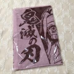 ☆かまど　ねずこ☆ フェイスタオルのサムネイル
