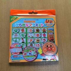 アンパンマンひらがなマグネット☆あいうえお☆50音のサムネイル