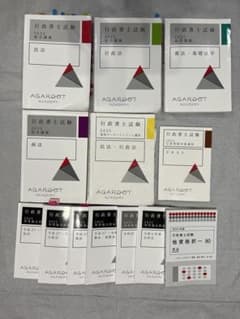 行政書士2025年アガルート入門フル　（おまけ2022合格TV DVD ）のサムネイル