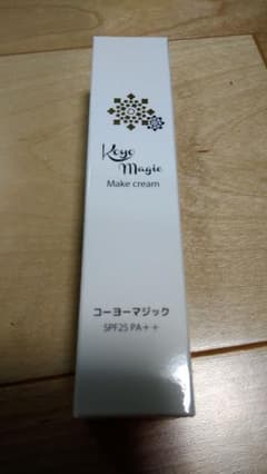 専用購入禁止のサムネイル