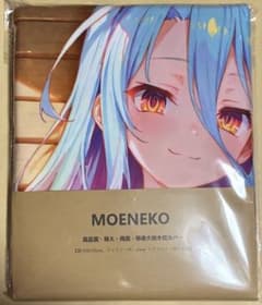 초기 사우나 노게임·노라이프 화이트 MOENEKO 등신대 다키마쿠라 커버