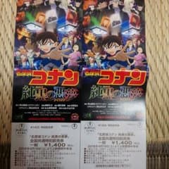 スーパーポポ様専用のサムネイル
