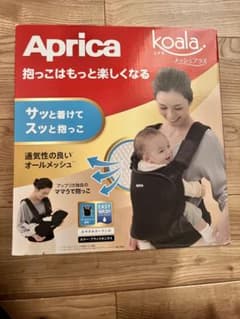 Aprica koala メッシュプラス　抱っこ紐 ブラック4WAY コアラのサムネイル