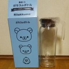 リラックマ ガラスのボトル 1.1Lのサムネイル