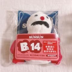 パペットスンスンくじPUPPET SUNSUN あいづちぬいぐるみ B賞 パペットスンスン Happyくじセブンイレブンあいづちぬいぐるみ B賞