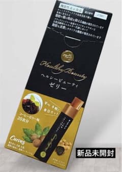カーブス ヘルシービューティゼリー コーヒーゼリー味 - メルカリ