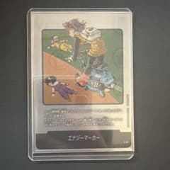 ドラゴンボール フュージョンワールド エナジーマーカー 銀 21巻 E-56