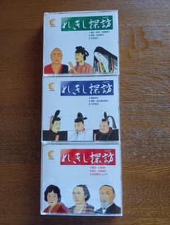 しちだ教育研究所 れきし探訪日本史編 CD 七田 - メルカリ