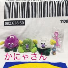 かにゃ様専用のサムネイル