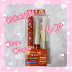 【未開封】レア アンティーク 1977年 ラガディアン＆アンディ 電動歯ブラシ ニッカーボッカー社 レッドフラワー ラガディ アン&アンディ