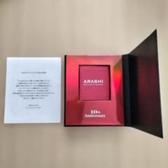 ARASHI 嵐 10th Anniversary ファンクラブ会員限定記念品 - メルカリ